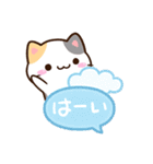 小さい三毛猫☆吹き出し（個別スタンプ：12）