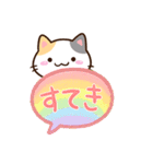 小さい三毛猫☆吹き出し（個別スタンプ：13）