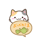 小さい三毛猫☆吹き出し（個別スタンプ：15）