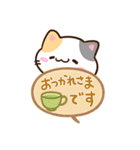 小さい三毛猫☆吹き出し（個別スタンプ：16）