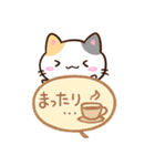小さい三毛猫☆吹き出し（個別スタンプ：18）