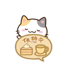 小さい三毛猫☆吹き出し（個別スタンプ：19）