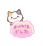 小さい三毛猫☆吹き出し（個別スタンプ：20）