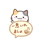 小さい三毛猫☆吹き出し（個別スタンプ：21）