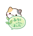 小さい三毛猫☆吹き出し（個別スタンプ：22）