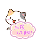 小さい三毛猫☆吹き出し（個別スタンプ：24）