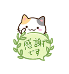 小さい三毛猫☆吹き出し（個別スタンプ：25）