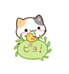 小さい三毛猫☆吹き出し（個別スタンプ：26）