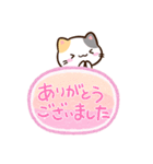 小さい三毛猫☆吹き出し（個別スタンプ：27）