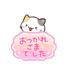 小さい三毛猫☆吹き出し（個別スタンプ：29）