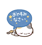 小さい三毛猫☆吹き出し（個別スタンプ：31）