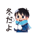 子ども（男の子）の冬★家族ほっこり（個別スタンプ：1）