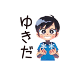 子ども（男の子）の冬★家族ほっこり（個別スタンプ：5）