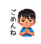 子ども（男の子）の冬★家族ほっこり（個別スタンプ：8）