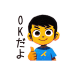 子ども（男の子）の冬★家族ほっこり（個別スタンプ：9）