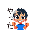 子ども（男の子）の冬★家族ほっこり（個別スタンプ：13）