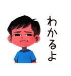 子ども（男の子）の冬★家族ほっこり（個別スタンプ：14）