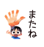 子ども（男の子）の冬★家族ほっこり（個別スタンプ：16）
