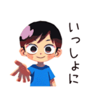 子ども（男の子）の冬★家族ほっこり（個別スタンプ：19）
