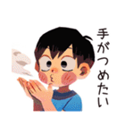 子ども（男の子）の冬★家族ほっこり（個別スタンプ：23）