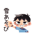 子ども（男の子）の冬★家族ほっこり（個別スタンプ：26）