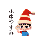 子ども（男の子）の冬★家族ほっこり（個別スタンプ：28）