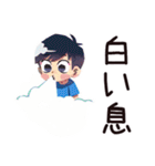 子ども（男の子）の冬★家族ほっこり（個別スタンプ：30）