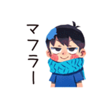 子ども（男の子）の冬★家族ほっこり（個別スタンプ：31）