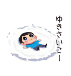 子ども（男の子）の冬★家族ほっこり（個別スタンプ：32）