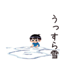 子ども（男の子）の冬★家族ほっこり（個別スタンプ：34）