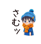 子ども（男の子）の冬★家族ほっこり（個別スタンプ：35）