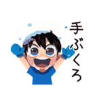 子ども（男の子）の冬★家族ほっこり（個別スタンプ：38）