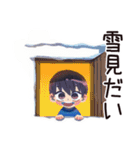 子ども（男の子）の冬★家族ほっこり（個別スタンプ：39）