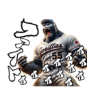 ゴリラ×ベースボール（野球）！第十弾（個別スタンプ：4）