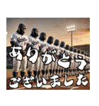 ゴリラ×ベースボール（野球）！第十弾（個別スタンプ：7）