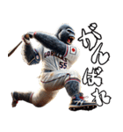 ゴリラ×ベースボール（野球）！第十弾（個別スタンプ：11）