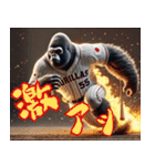 ゴリラ×ベースボール（野球）！第十弾（個別スタンプ：15）