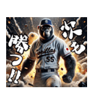 ゴリラ×ベースボール（野球）！第十弾（個別スタンプ：16）