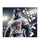 ゴリラ×ベースボール（野球）！第十弾（個別スタンプ：17）