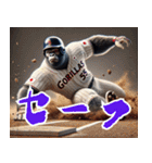 ゴリラ×ベースボール（野球）！第十弾（個別スタンプ：21）