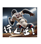 ゴリラ×ベースボール（野球）！第十弾（個別スタンプ：29）