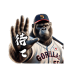 ゴリラ×ベースボール（野球）！第十弾（個別スタンプ：30）