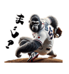 ゴリラ×ベースボール（野球）！第十弾（個別スタンプ：31）
