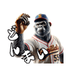 ゴリラ×ベースボール（野球）！第十弾（個別スタンプ：35）