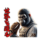 ゴリラ×ベースボール（野球）！第十弾（個別スタンプ：39）