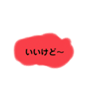 日常的に使えるシンプルスタンプ（返事）（個別スタンプ：2）