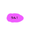 日常的に使えるシンプルスタンプ（返事）（個別スタンプ：4）