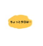 日常的に使えるシンプルスタンプ（返事）（個別スタンプ：6）