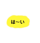 日常的に使えるシンプルスタンプ（返事）（個別スタンプ：7）
