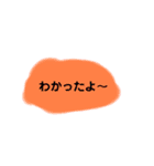 日常的に使えるシンプルスタンプ（返事）（個別スタンプ：8）